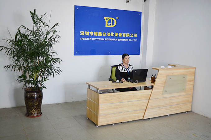 公司前臺(tái)